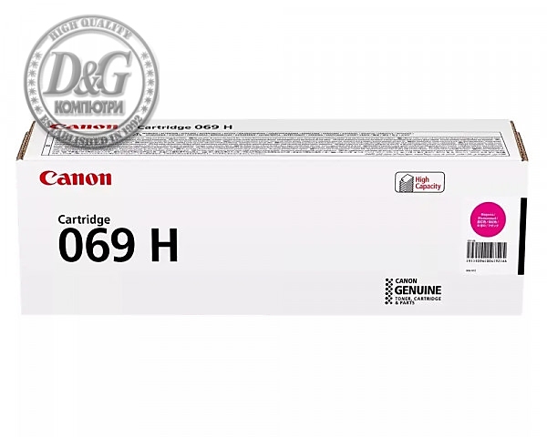 Canon CRG-069H M