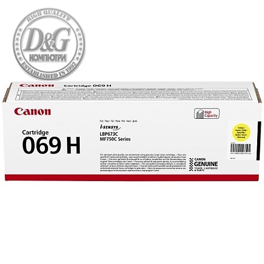 Canon CRG-069H Y