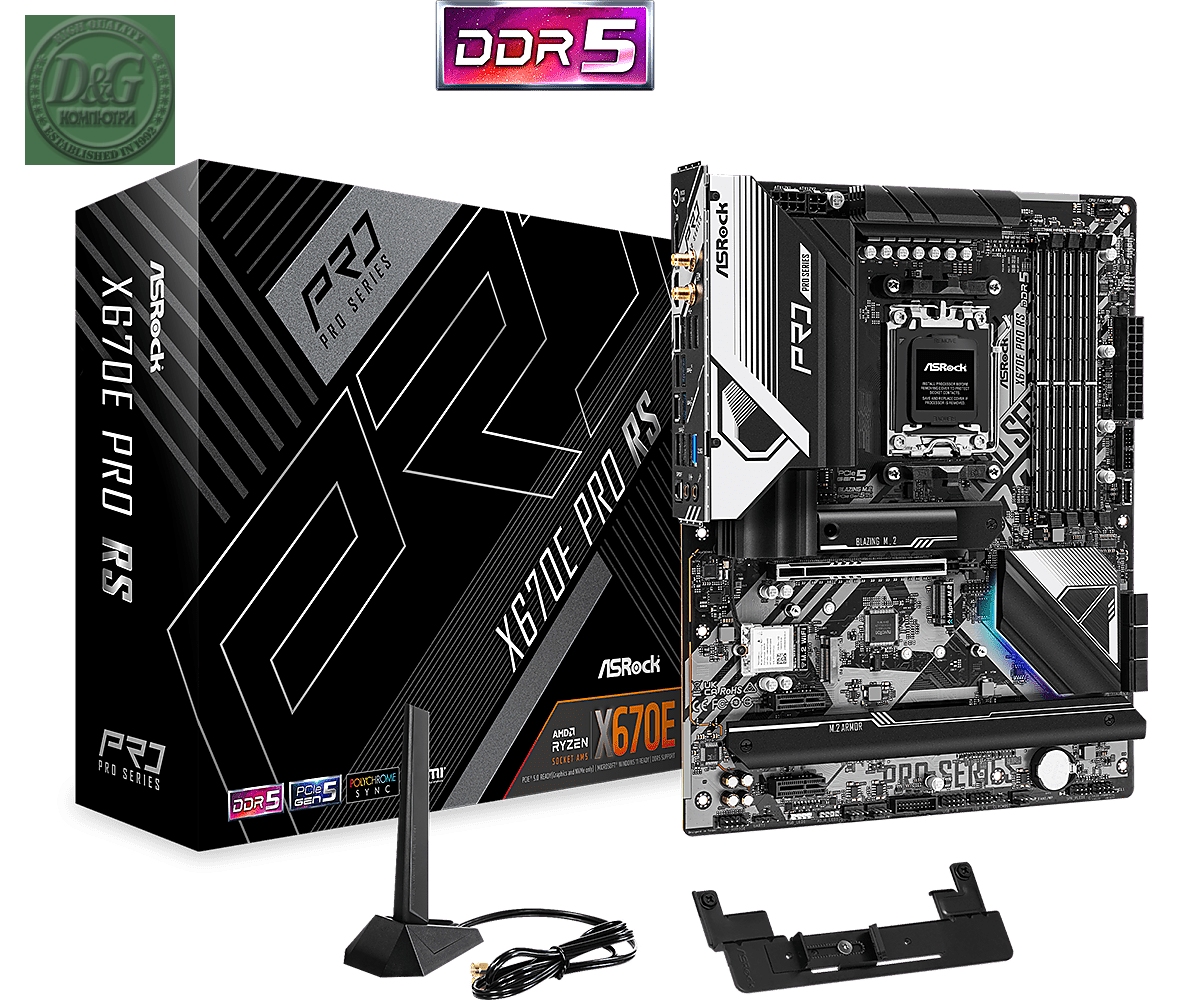 ASROCK X670E PRO RS