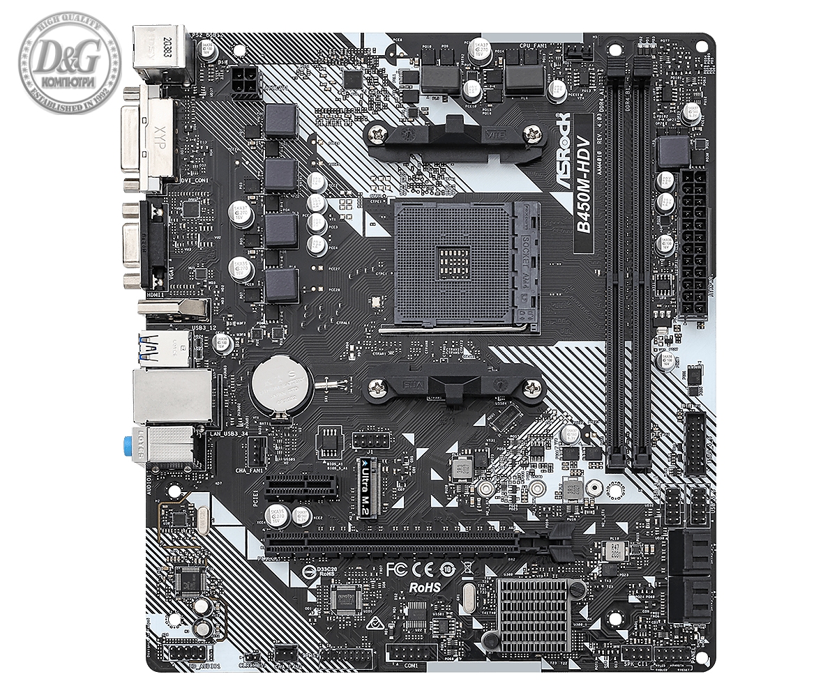 Дънна платка ASROCK B450M-HDV R4.0