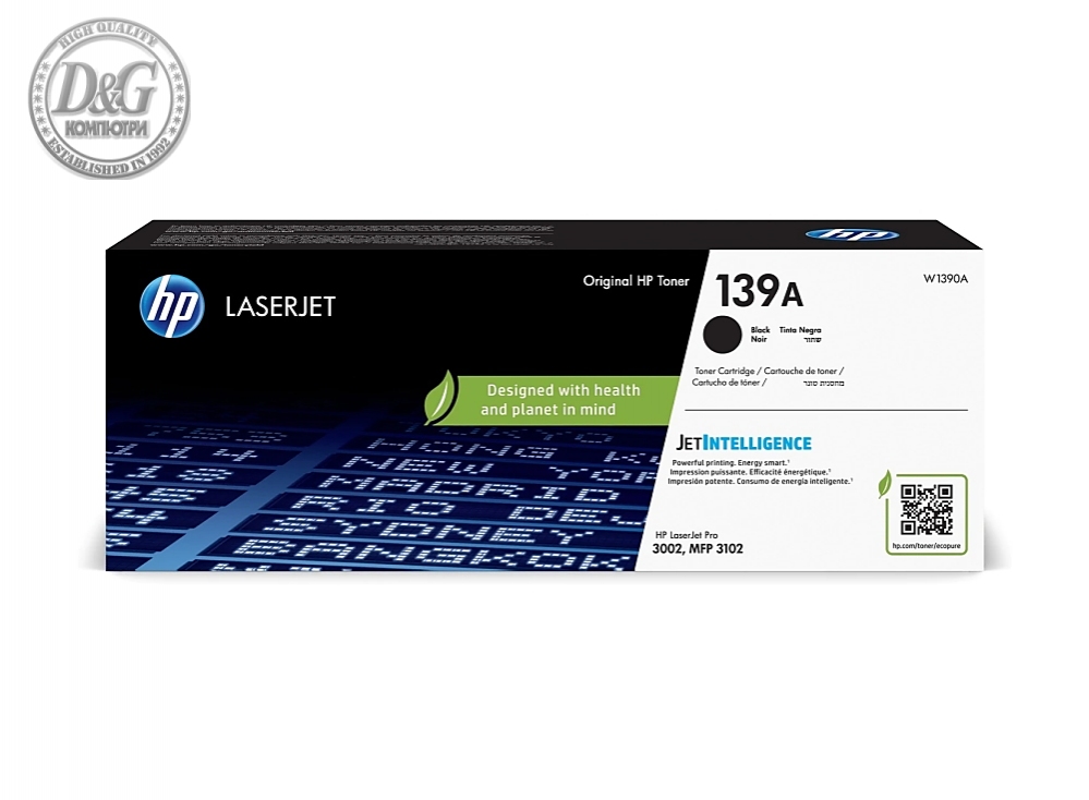 HP 139A Black Original LaserJet Toner Cartridge