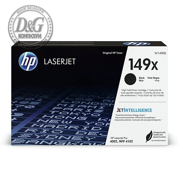 HP 149X High Yield Black Original LaserJet Toner Cartridge