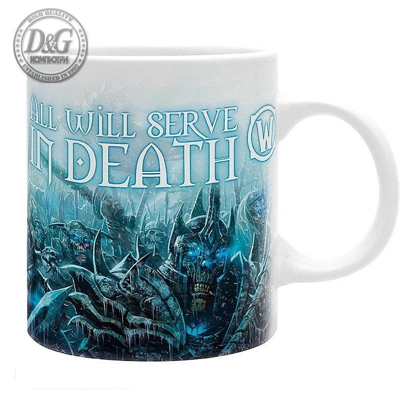 Чаша ABYSTYLE WORLD OF WARCRAFT - Lich King - subli, 320 ml, Бял