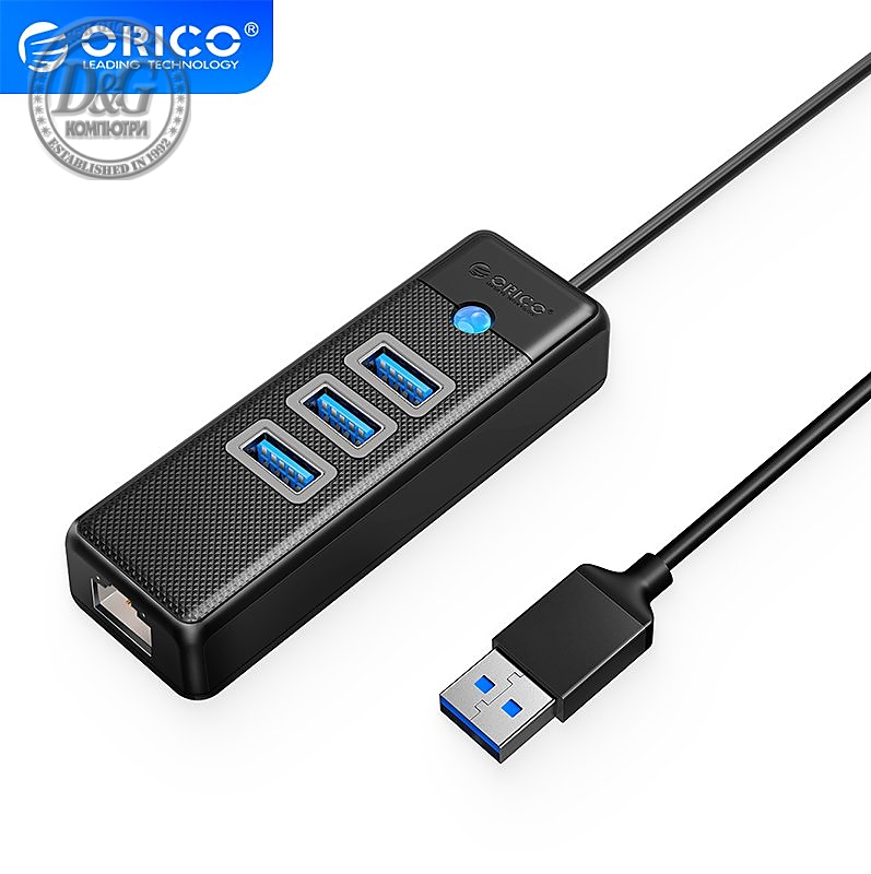 Orico хъб HUB USB3.0 3 port + LAN 1000M - PW3UR-U3-015-BK