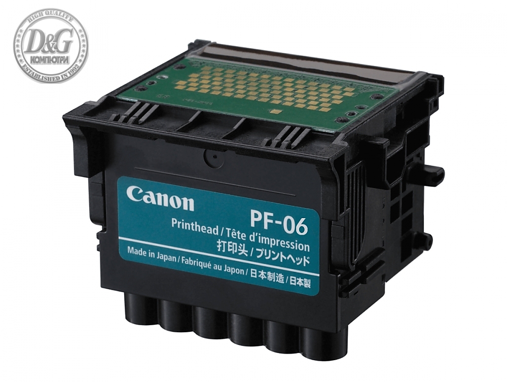 Canon Print Head PF-06