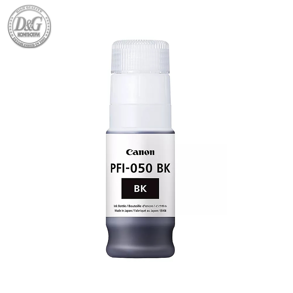 Canon Pigment Ink Tank PFI-050, Black