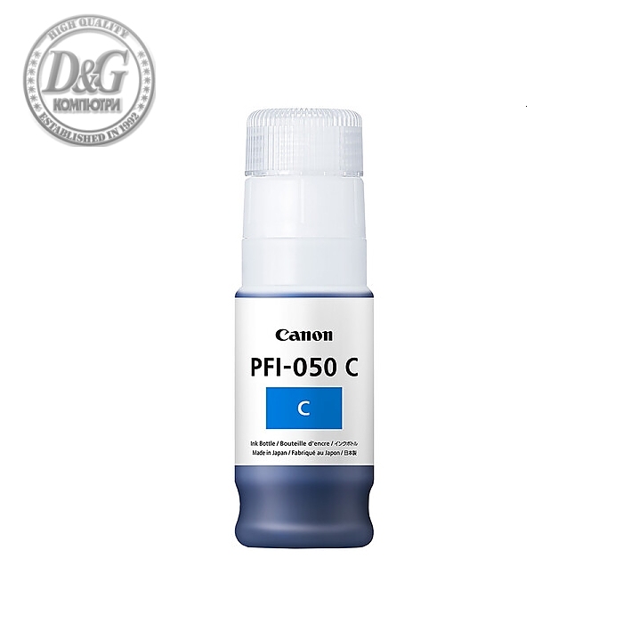 Canon Pigment Ink Tank PFI-050, Cyan