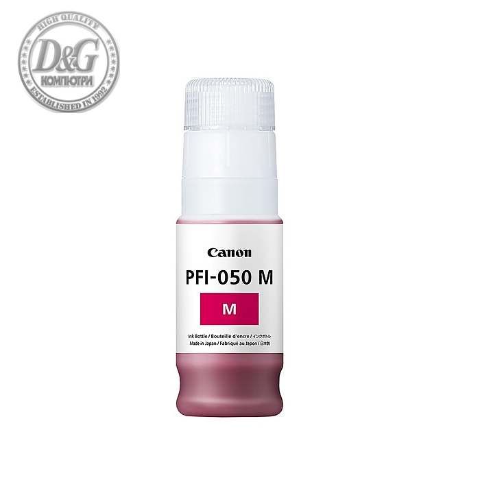 Canon Pigment Ink Tank PFI-050, Magenta