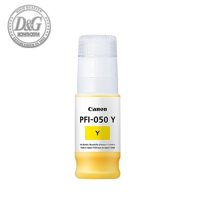 Canon Pigment Ink Tank PFI-050, Yellow