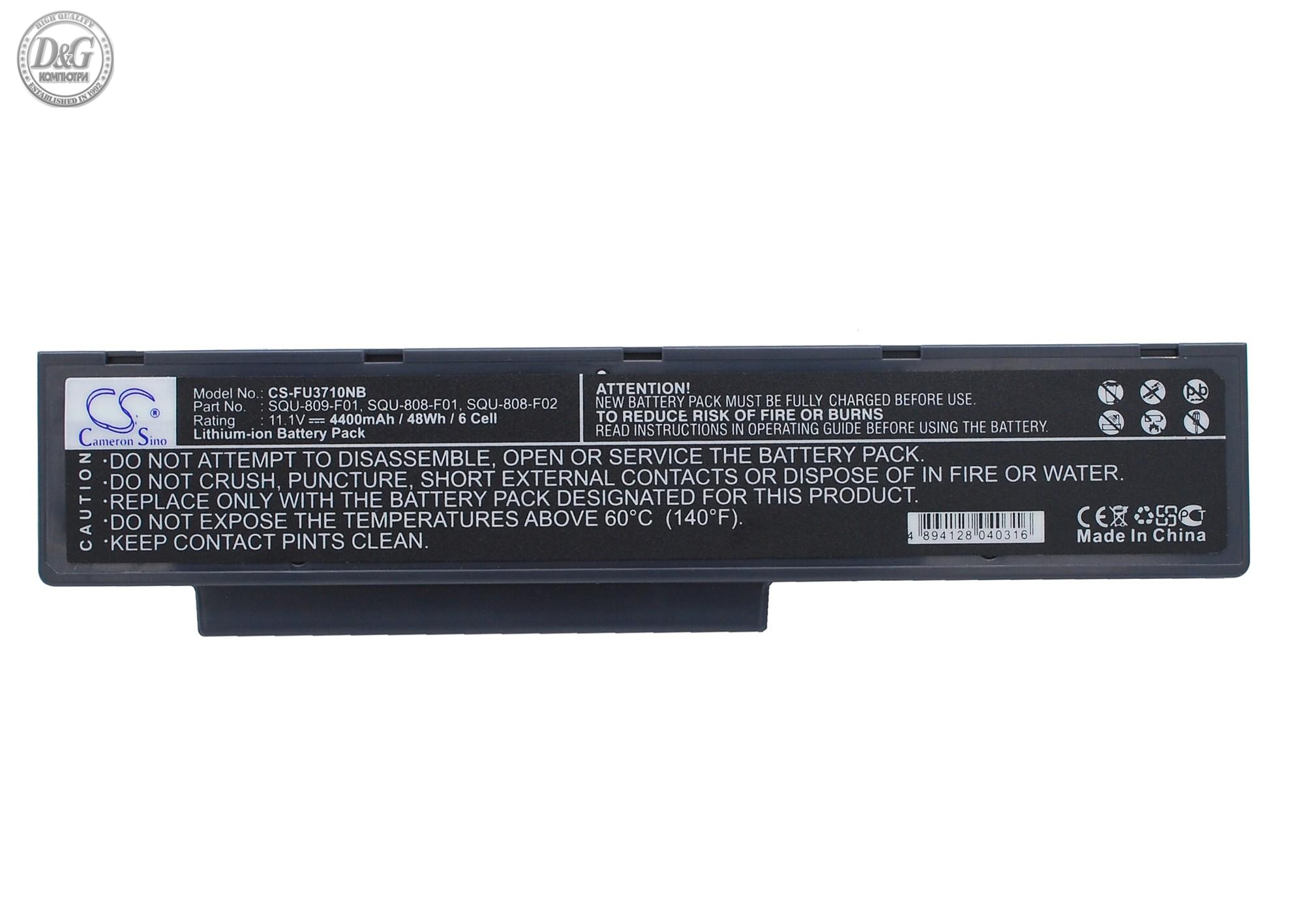 Батерия за лаптоп Amilo Li3710 SQU-809 Pi3560/ Pi3660 11,1V 4400mAh CAMERON SINO