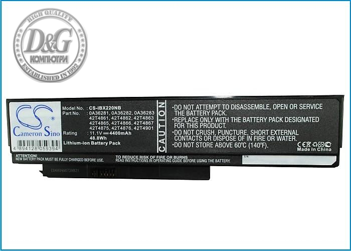 Батерия за лаптоп LENOVO Thinkpad X220, X230 42T4862 11,1V 4400mAh CAMERON SINO