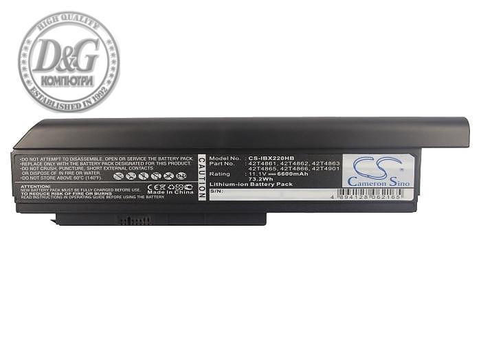 Батерия за лаптоп LENOVO Thinkpad X220, X230 42T4862 11,1V 6600mAh CAMERON SINO