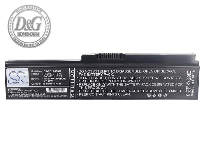 Батерия  за лаптоп Toshiba Satellite C650 C650D C660 C660D L650D L655 L750 PA3635U PA3817U, 10.8V, 4400mAh CAMERON SINO