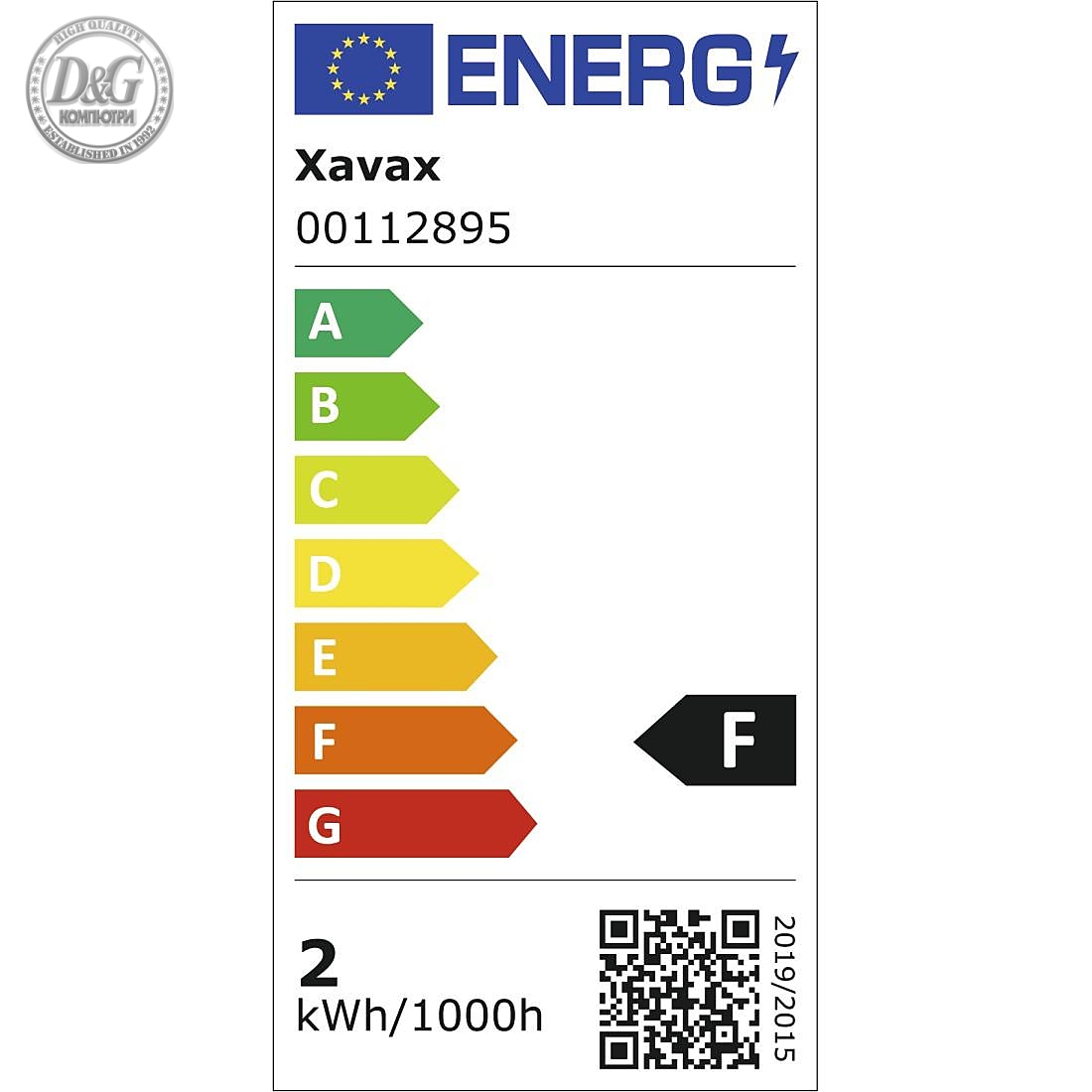 Xavax LED крушка за хладилник, 2 W, E14, неутрално бяла