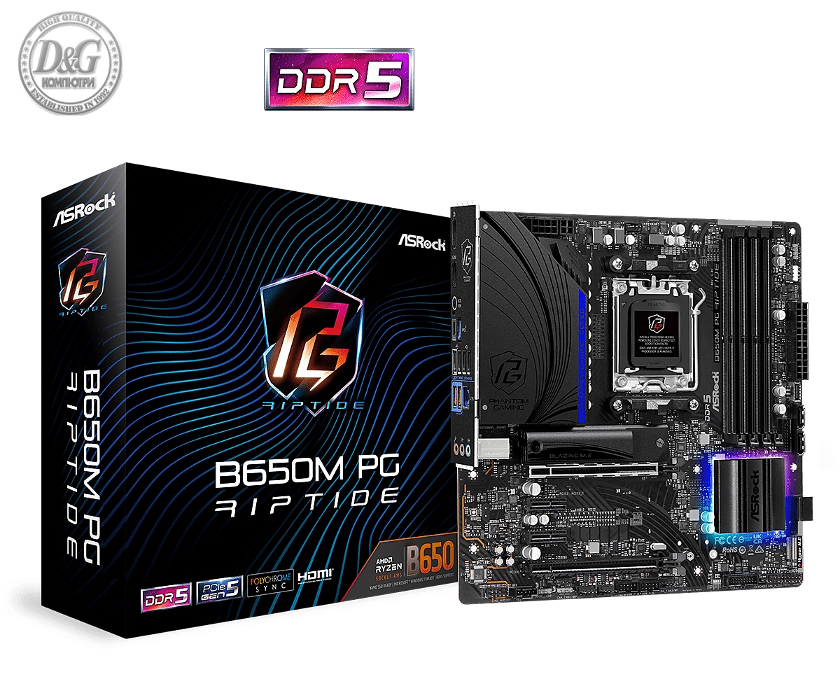 ASROCK B650M PG RIPTIDE /AM5