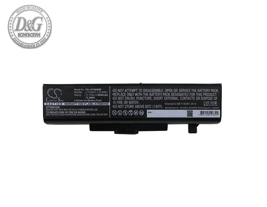 Батерия за лаптоп LENOVO  L11S6Y01 V580 Y480 V480 Y580 G500 G505 G510 G580 ThinkPad Edge E430 E440 E530, 11.1V, 4400mAh CAMERON SINO