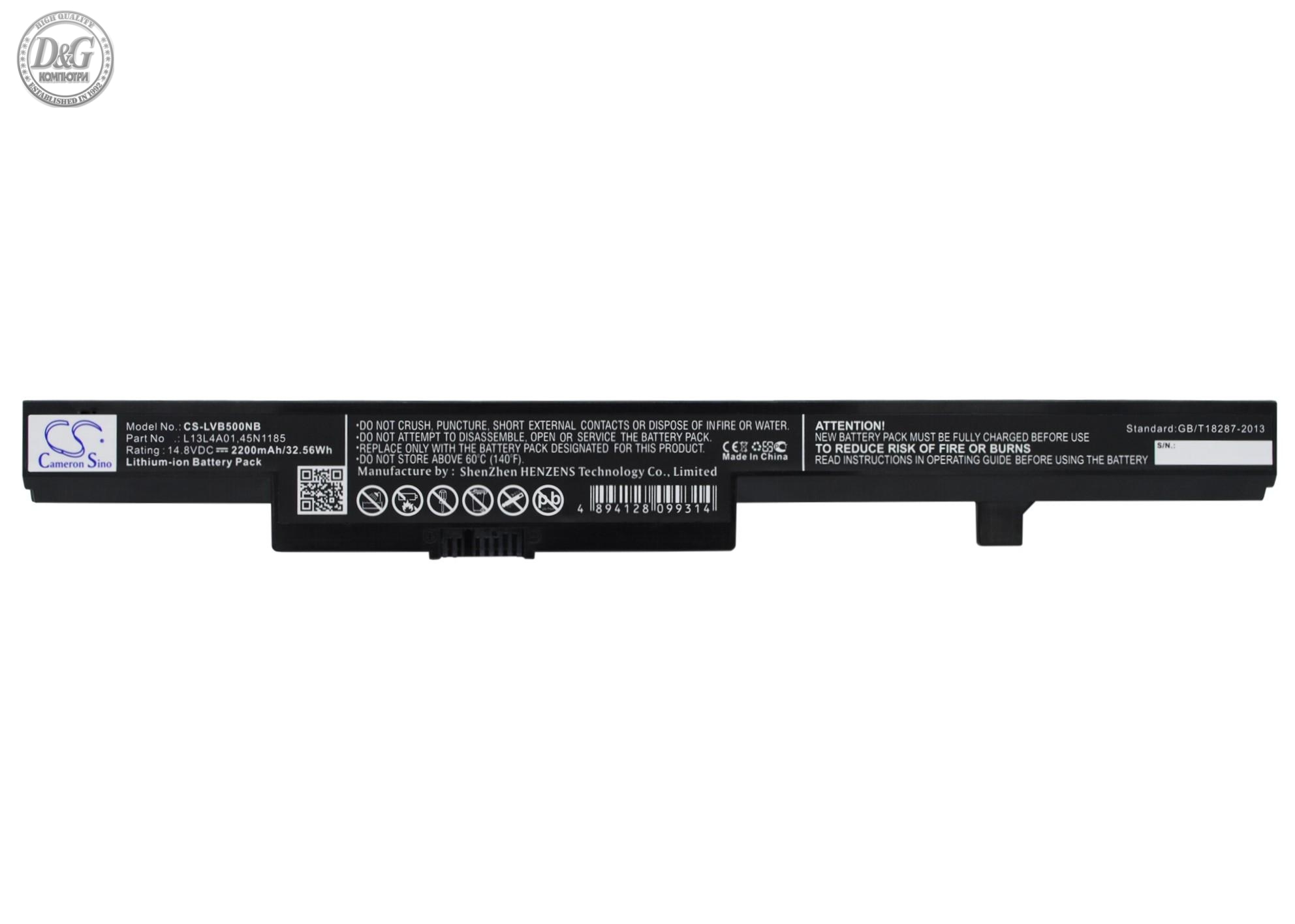 Батерия  за лаптоп  Lenovo B40 B50 G550s N40 N50 45N1184, 14.4V, 2200mAh CAMERON SINO