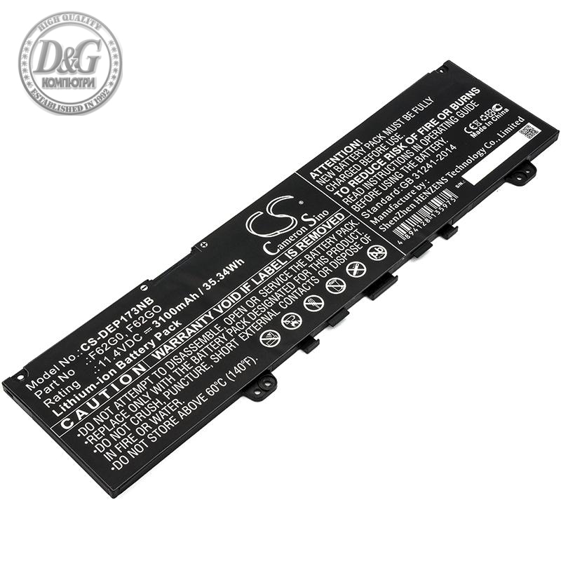 Батерия  за лаптоп DELL Inspiron 7373 Inspiron 13 7000 F62G0  11,4V 3100mAh CAMERON SINO