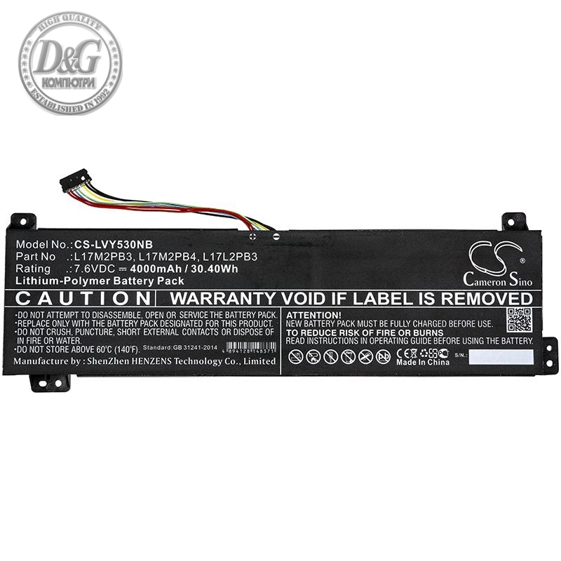 Батерия за лаптоп  Lenovo Yoga V330-15 Yoga V530-15 L17M2PB4 LiPo 7.6V 4000mAh CAMERON SINO