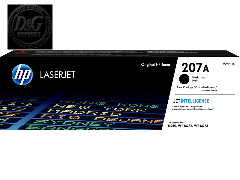 W2210A 207A BLACK LJ TONER