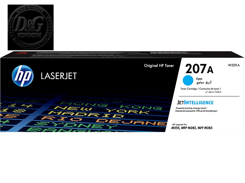 W2211A 207A CYAN LJ TONER