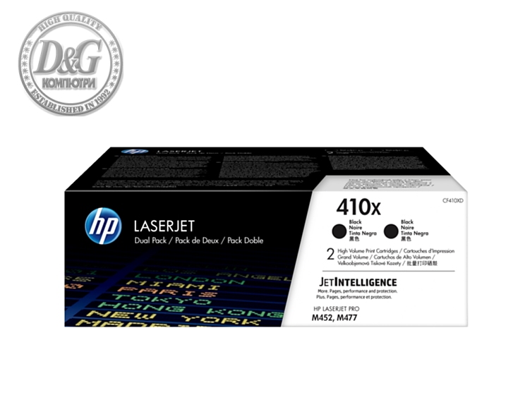 HP 410X 2-pack High Yield Black Original LaserJet Toner Cartridges