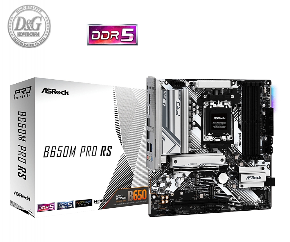 Asrock B650M Pro RS