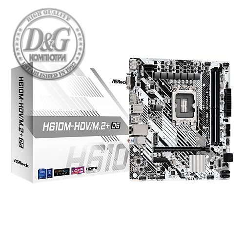 Дънна платка ASRock H610M-HDV/M.2 D5, LGA1700, DDR5, mATX