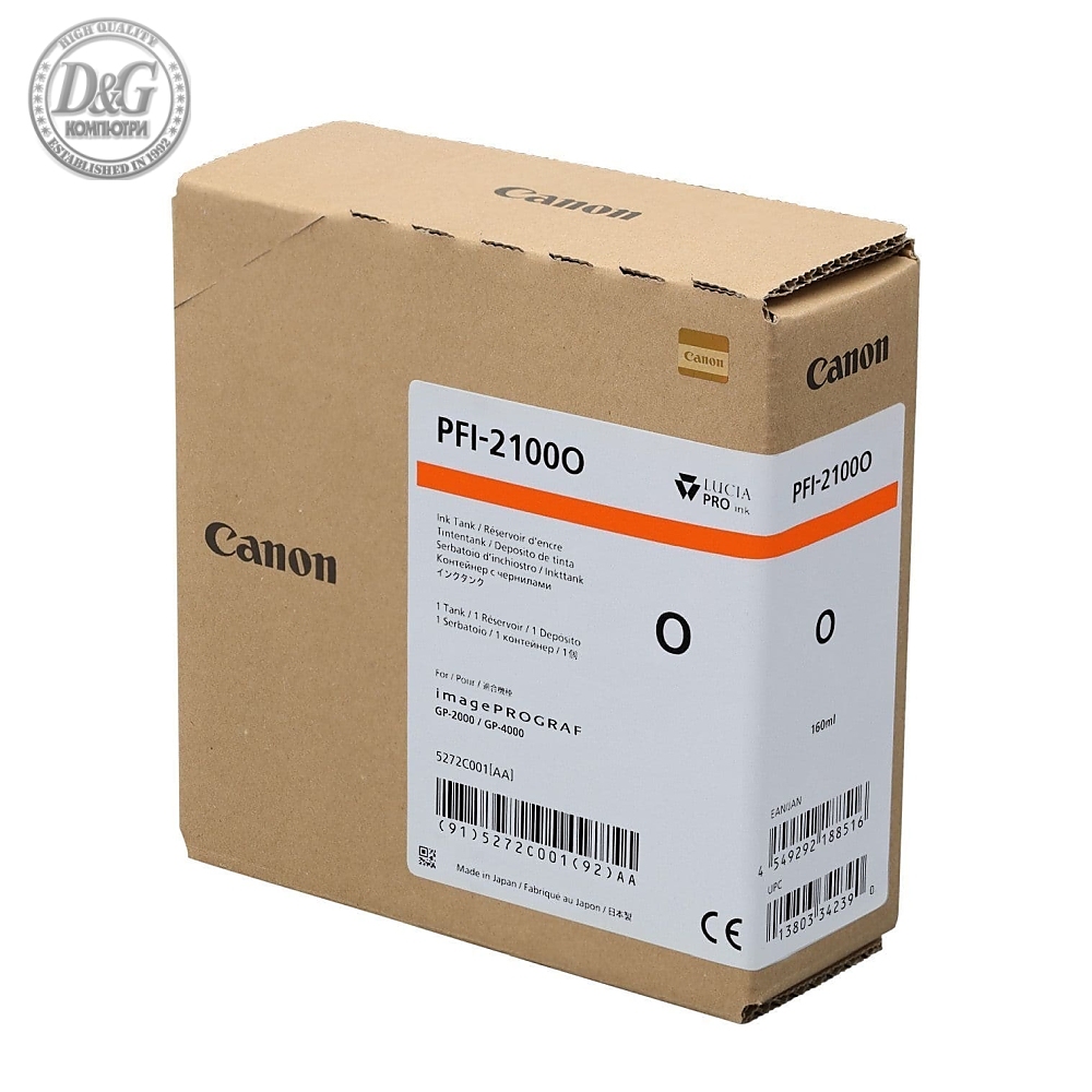 Canon PFI-2100, Orange