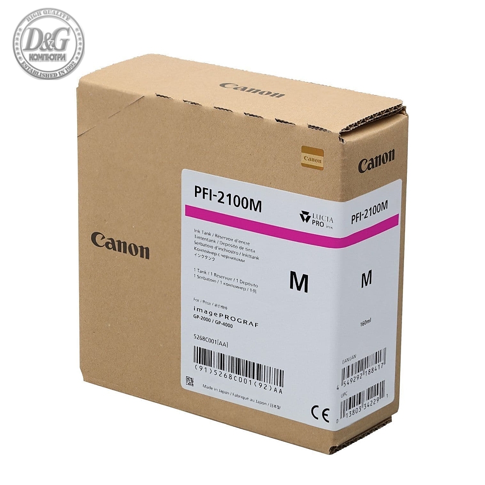 Canon PFI-2100, Magenta