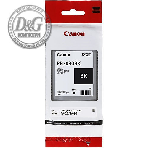 Canon PFI-030, Black