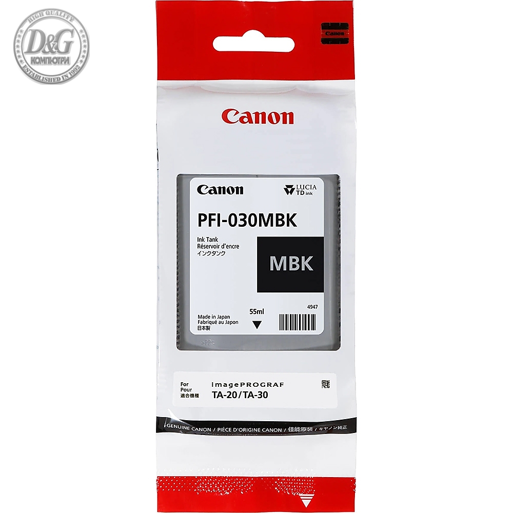 Canon PFI-030, Matte Black