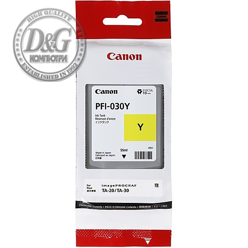 Canon PFI-030, Yellow