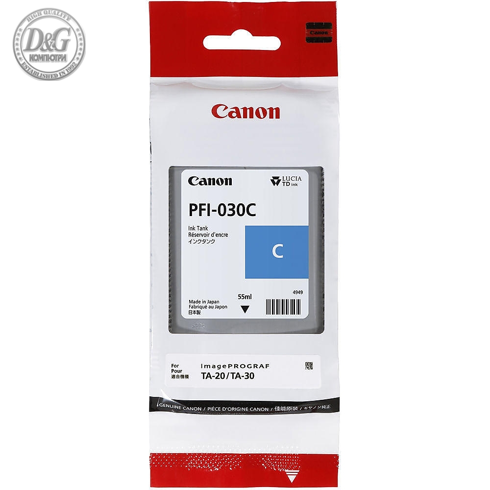 Canon PFI-030, Cyan