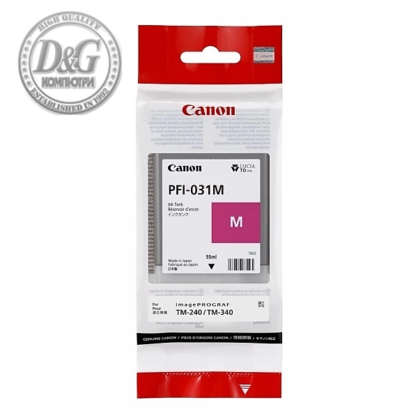 Canon PFI-031, Magenta