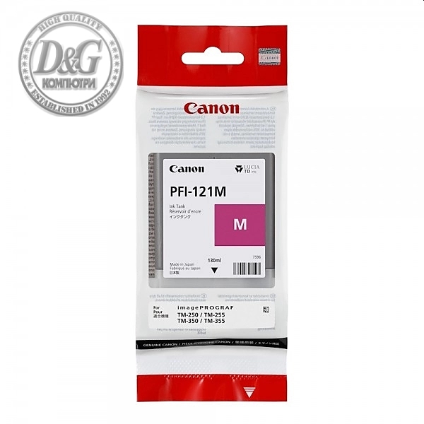 Canon PFI-121, Magenta