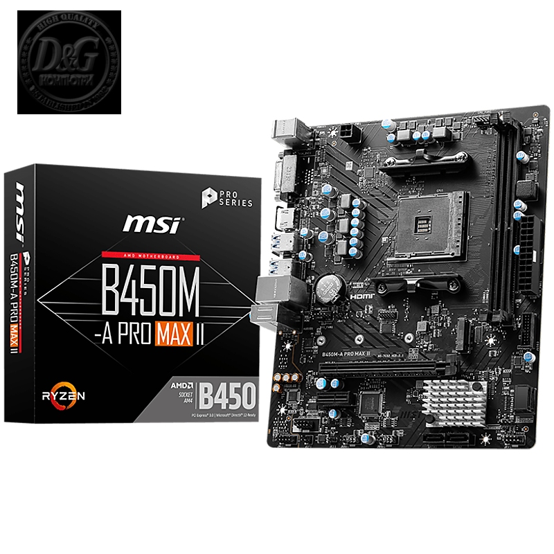 MSI Main Board Desktop B450M-A PRO MAX II, mATX, AMD Ryzen 5000, Socket AM4, 2xDDR4, 1xHDMI, 1xPCI-Ex16, 1xM.2, 2 x USB3.2 Gen 1, 4 x USB2.0, 4xSATA, 7.1 Audio, 2.5G LAN, 3Y