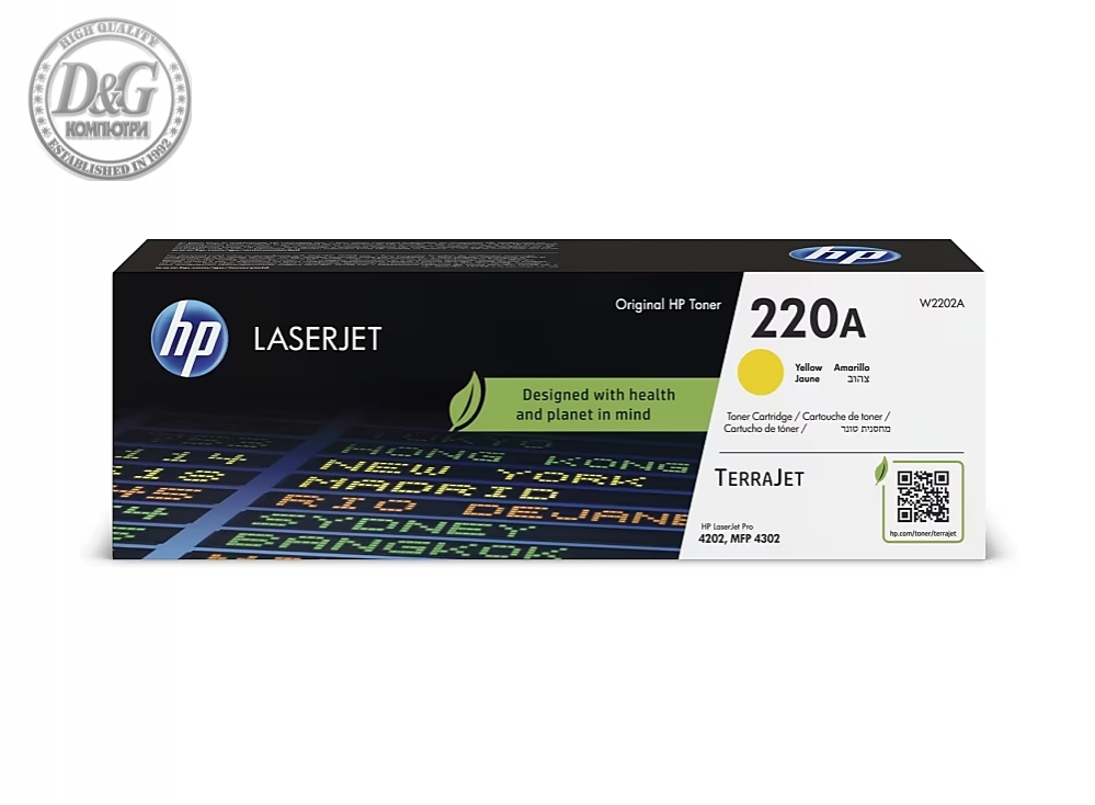 HP 220A Yellow Original LaserJet Toner Cartridge