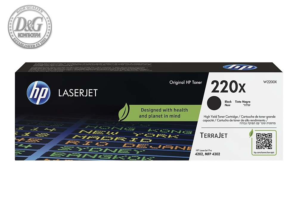 HP 220X Black Original LaserJet Toner Cartridge