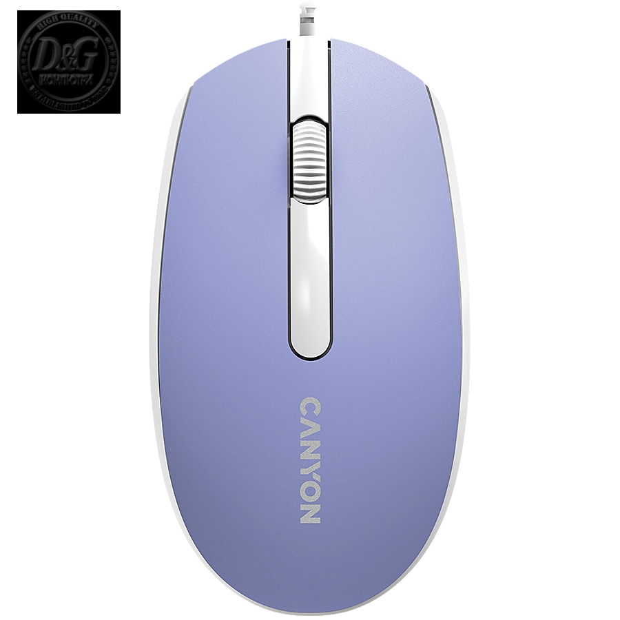 Canyon Wired  optical mouse with 3 buttons, DPI 1000, with 1.5M USB cable, Mountain lavender, 65*115*40mm, 0.1kg