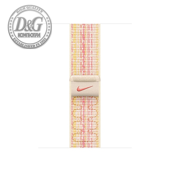 Apple 41mm Starlight/Pink Nike Sport Loop