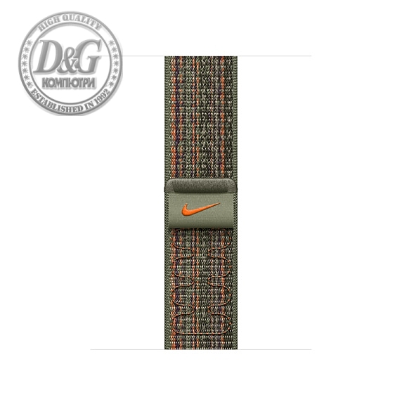 Apple 41mm Sequoia/Orange Nike Sport Loop