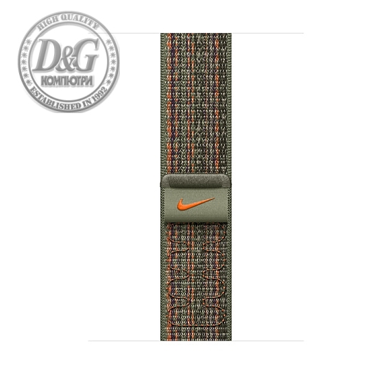 Apple 45mm Sequoia/Orange Nike Sport Loop