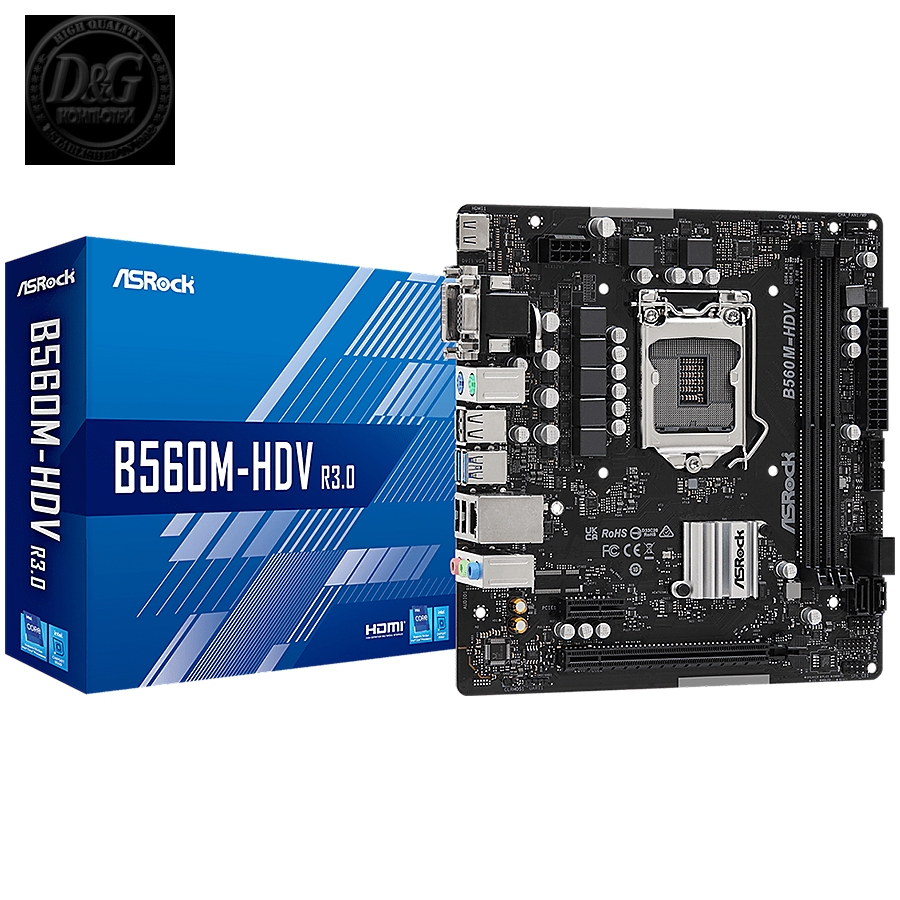 ASROCK Main Board Desktop B560M-HDV (S1200, 2x DDR4, 1x PCIe 4.0 x16, 1x PCIe 3.0 x1, 4x SATA3, GLAN, 1x VGA, 1x DVI, 1x HDMI, 4x USB 3.2, 6x USB 2.0) mATX