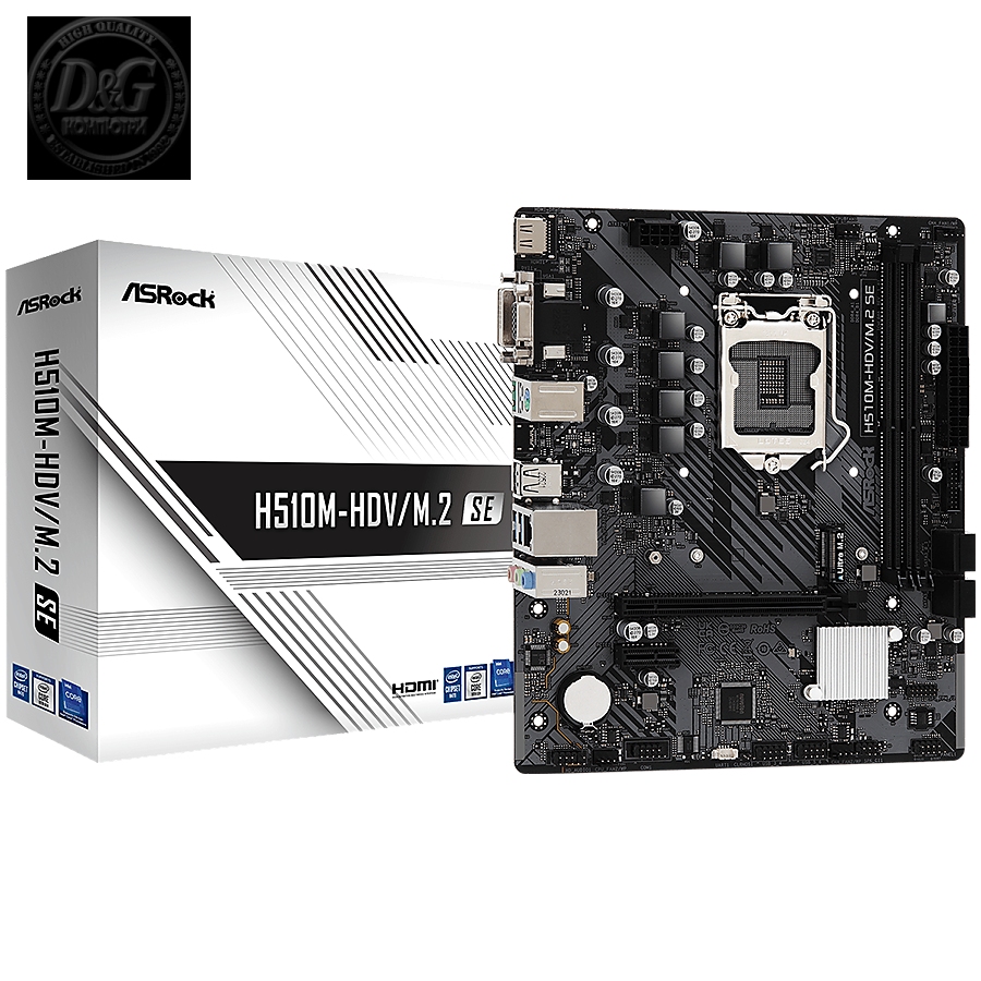 ASROCK Main Board Desktop H510M-HDV/M.2 SE (H470, S1200, 2xDDR4, 1xPCIe 4.0x16, 1xPCIe 3.0x1, 4x SATA3 , 1x M.2, 6x USB 3.2 Gen1, 6x USB 2.0, 1x VGA, 1x DVI-D, 1x HDMI, 1x GLAN) mATX, Retail