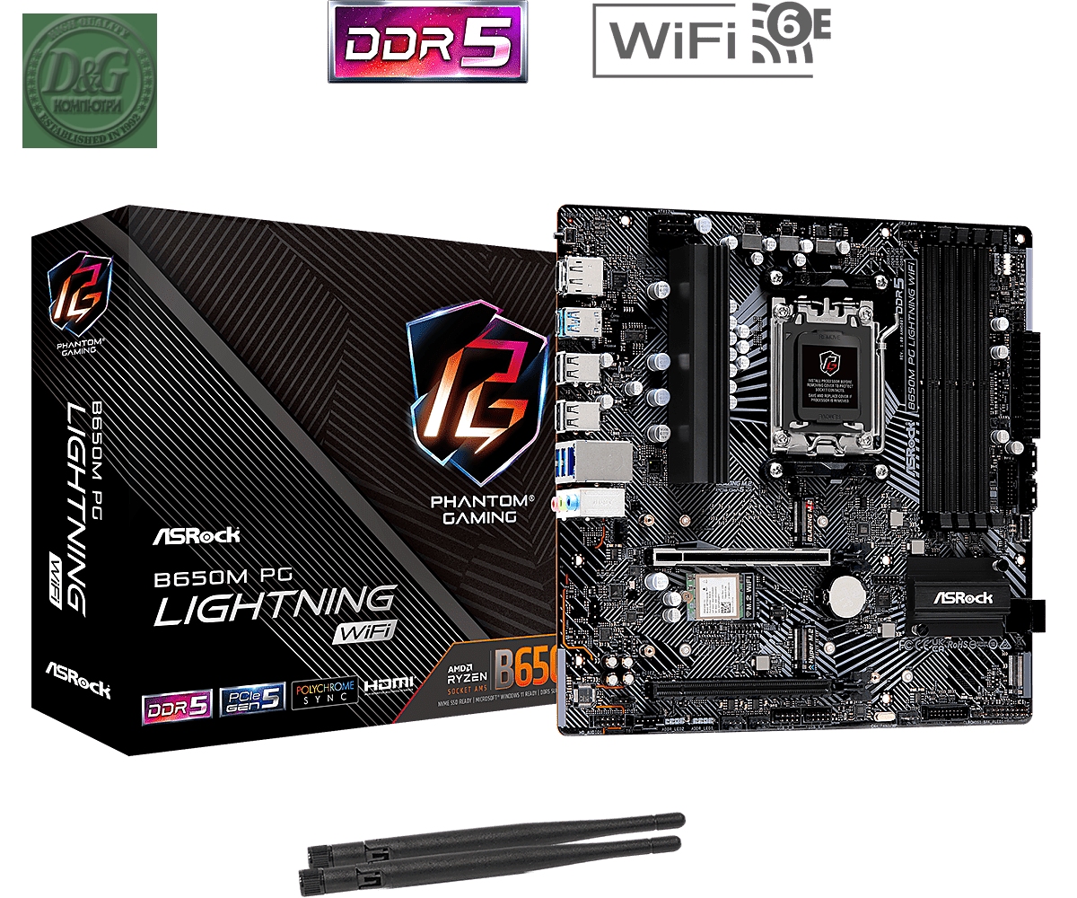 ASROCK B650M PG LIGHTING WIFI