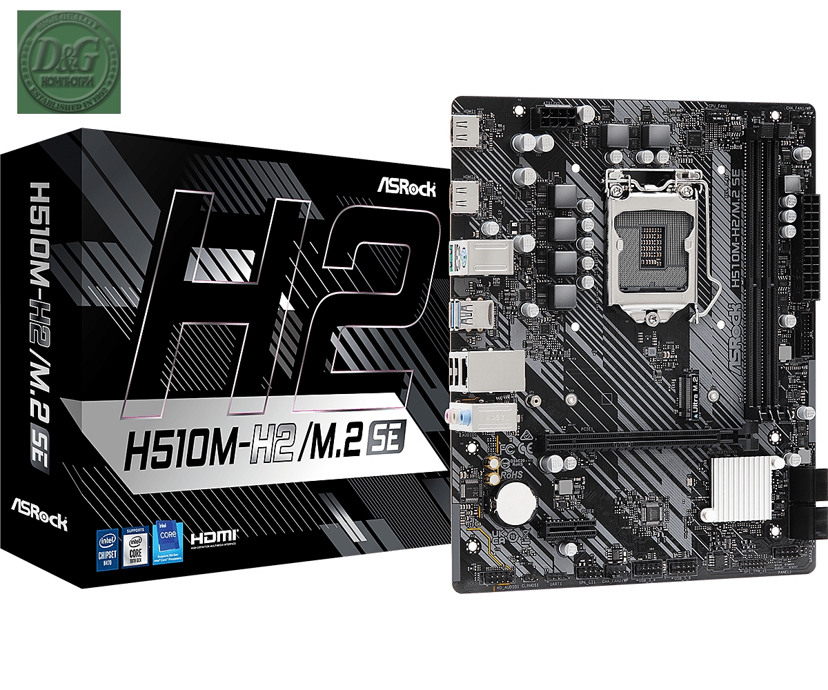 ASROCK H510M-H2/M.2 SE /1200