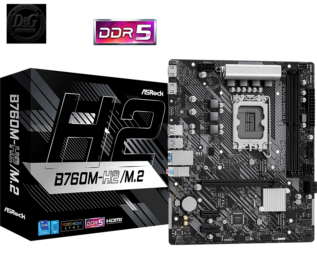 ASROCK B760M-H2/M.2 /D5/1700