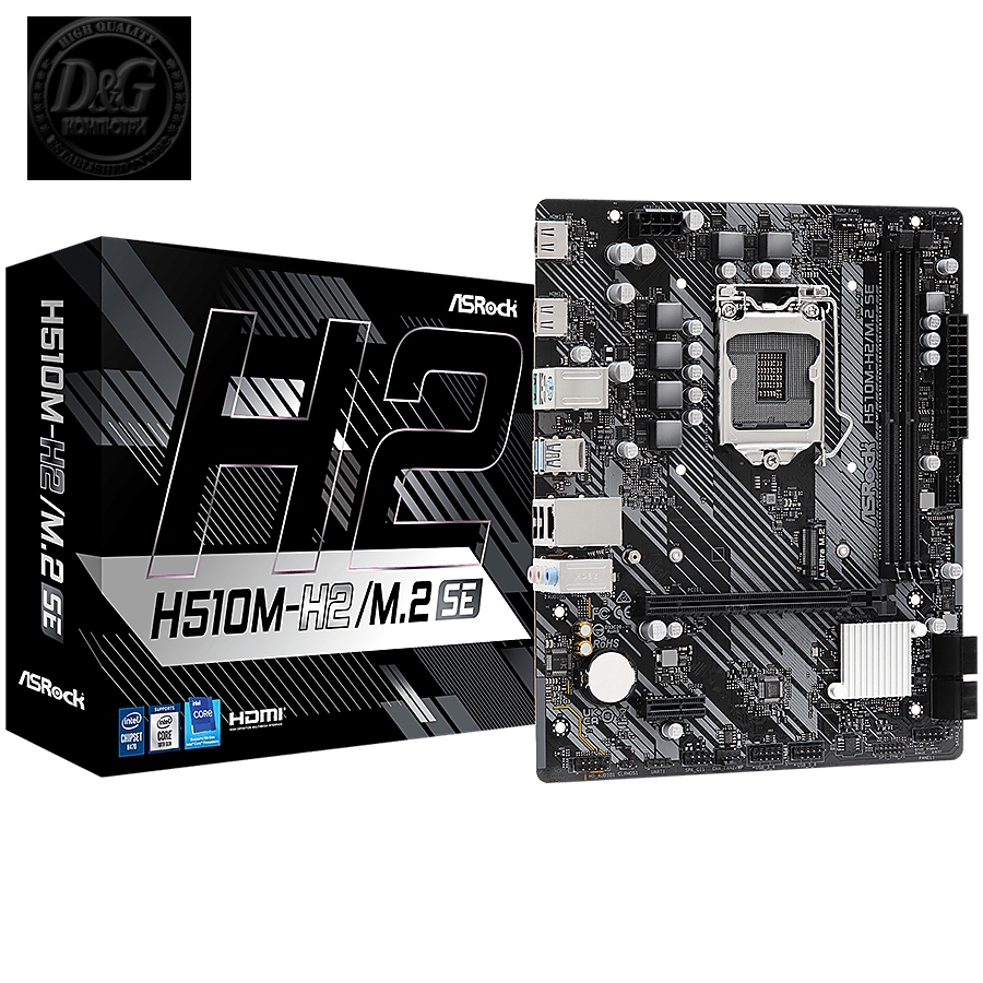 ASROCK MB LGA1200 H470 2 x DDR4 DIMM 1 x Ultra M.2 4 x SATA3 2 x HDMI Ports Micro ATX