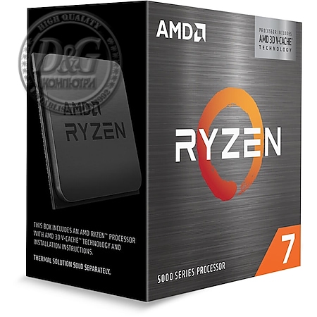 AMD RYZEN 7 5700X3D 3.0G BOX